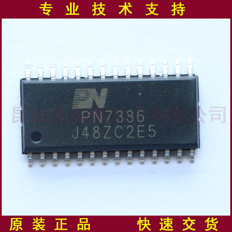 PN7336